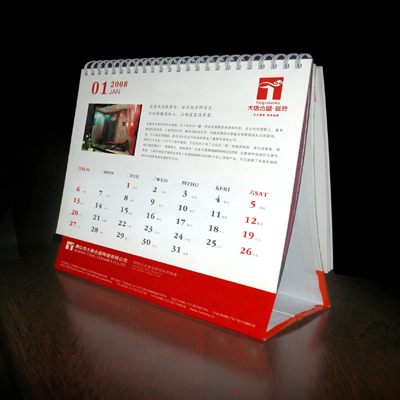 挂历印刷案例